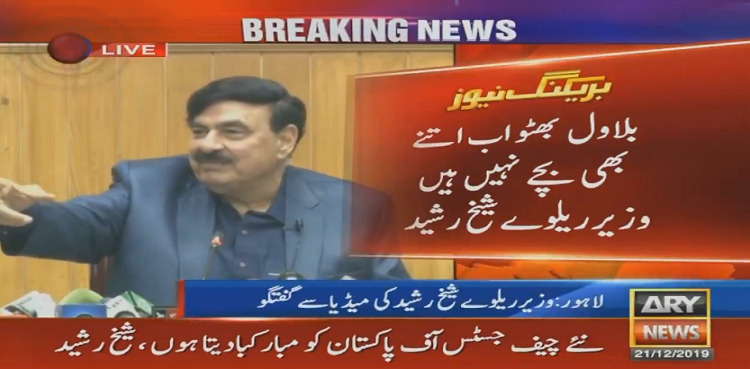 Sheikh Rasheed