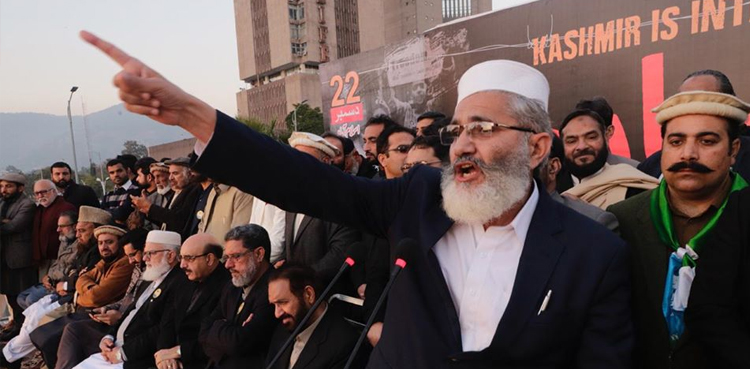 Sirajul Haq