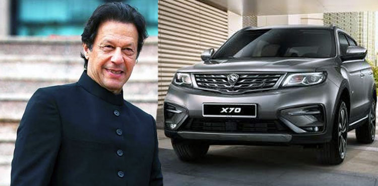Proton, PM Imran Khan, Mahathir Mohamad