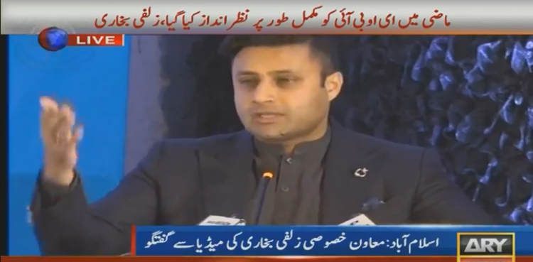 Zulfiqar Bukhari EOBI pensions