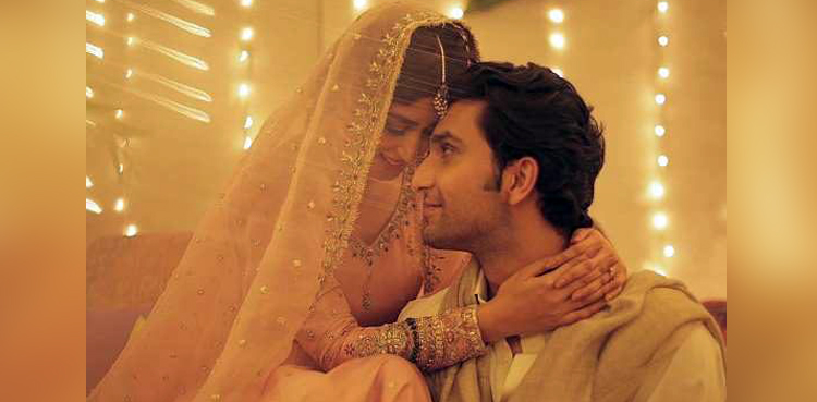 Ahad Raza Mir wedding