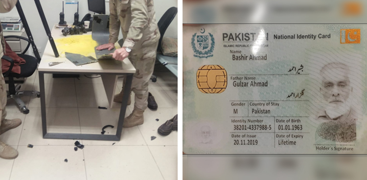 Islamabad Airport Drugs