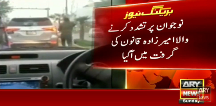 Lahore man