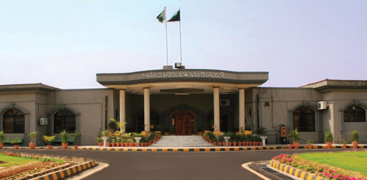 islamabad high court, secretary bar
