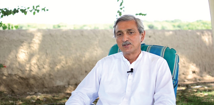 Jahangir Tareen, South Punjab