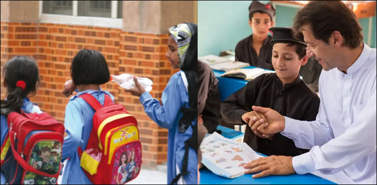 KP scholarship program
