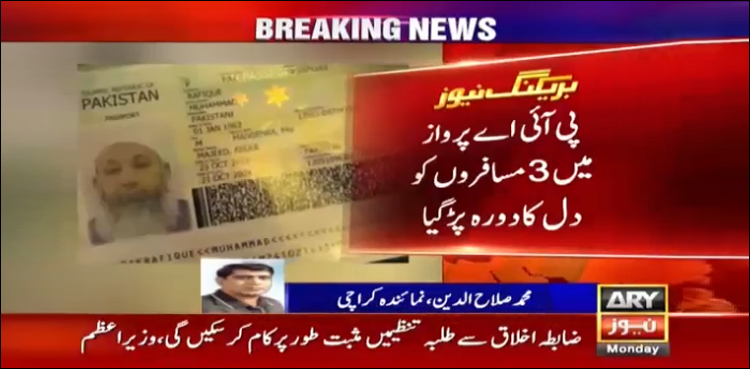 PIA heart attack