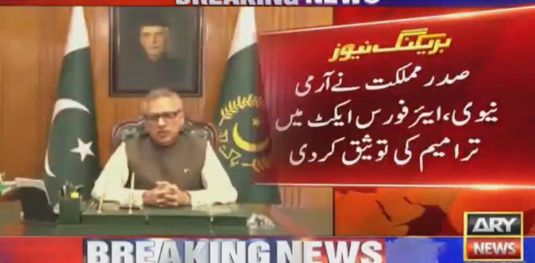 Arif alvi