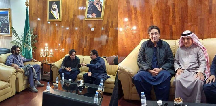 Bilawal Bhutto Zardari