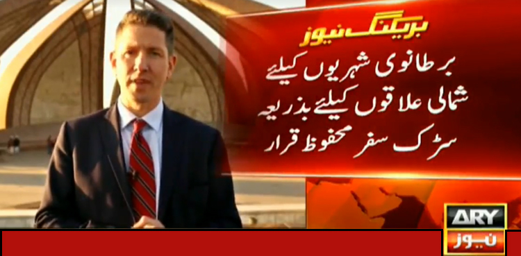 UK, Pakistan, Travel Advisory