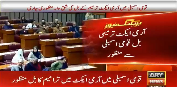 National Assembly Army Act Amendment Bill