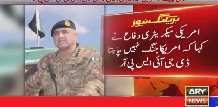 COAS Bajwa