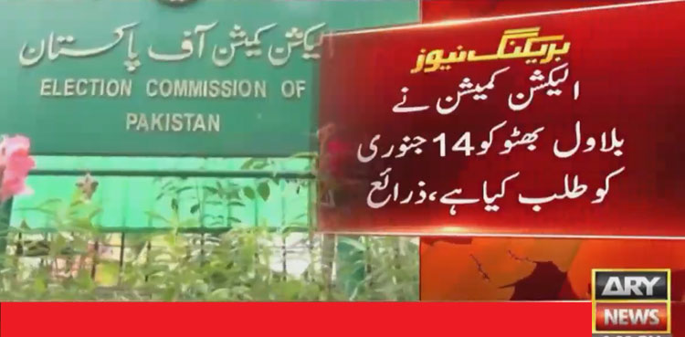 ECP