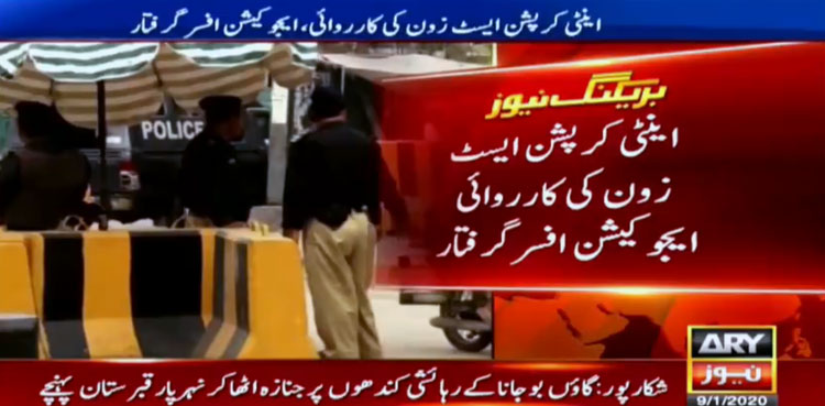 Sindh, Sohail Anwar Siyal, Muhammad Hussain Soomro, Murtaza Wahab, Nasir Shah
