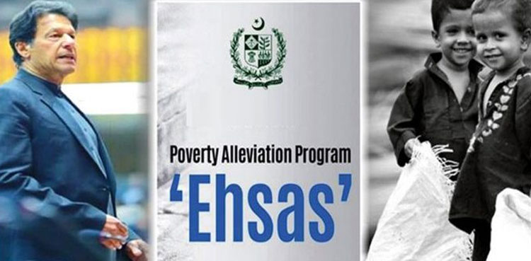 ADB $600mn Ehsaas programme