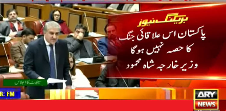 FM Qureshi