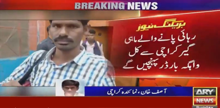 Indian fishermen, released