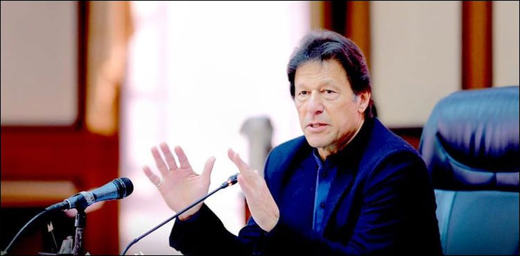 Imran Khan overseas investors
