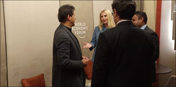 Ivanka Trump Prime Minister Imran Khan