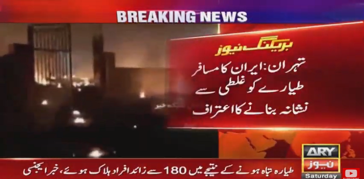 Iran admits downing