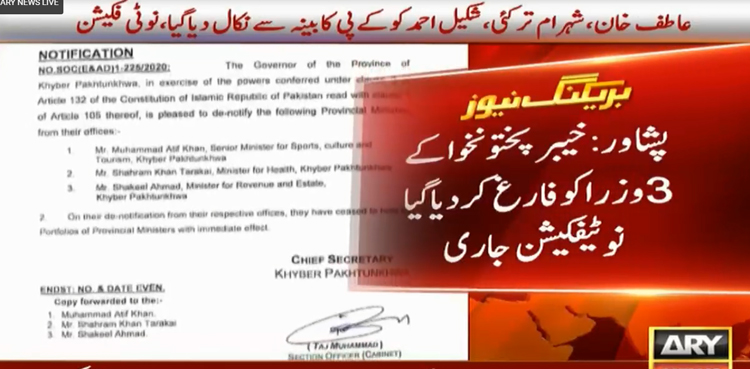 KP ministers removed