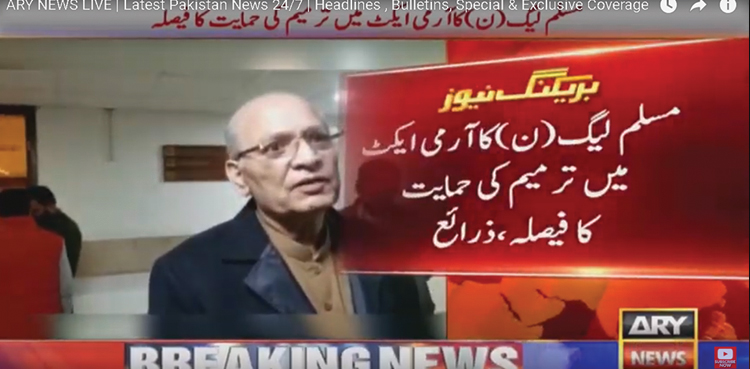 COAS Extension Bill