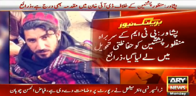 Manzoor Pashteen