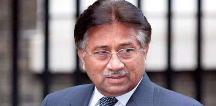 LHC, Musharraf, special court
