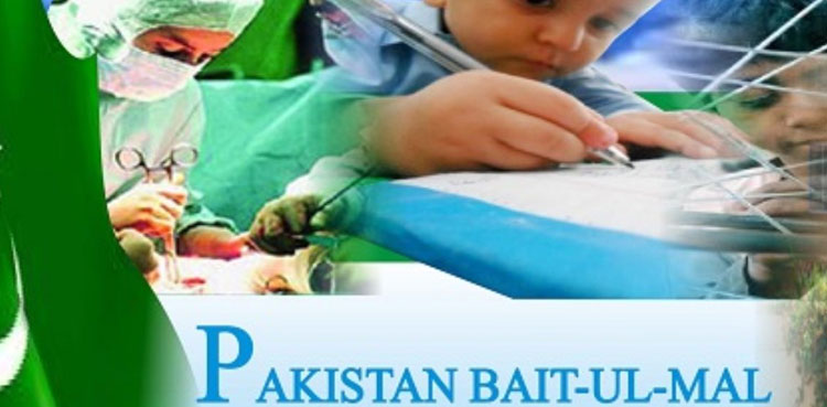 Pakistan Bait-ul-Mal