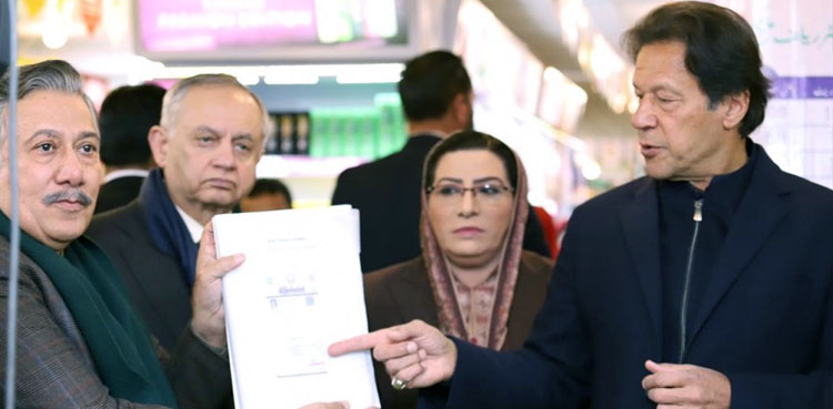 PM Imran Khan, Utility Stores