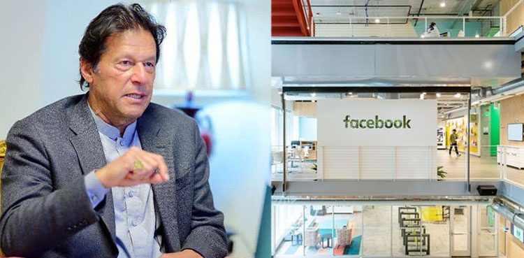 Facebook headquarters