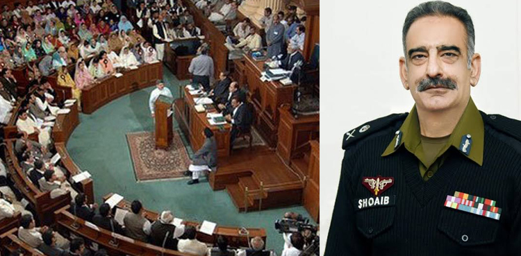 IGP Punjab investigation