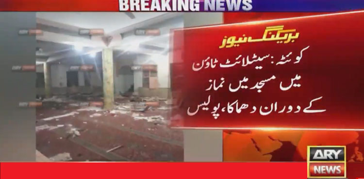 Quetta Blast