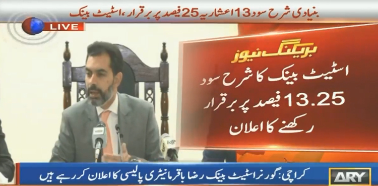 SBP new monetary policy