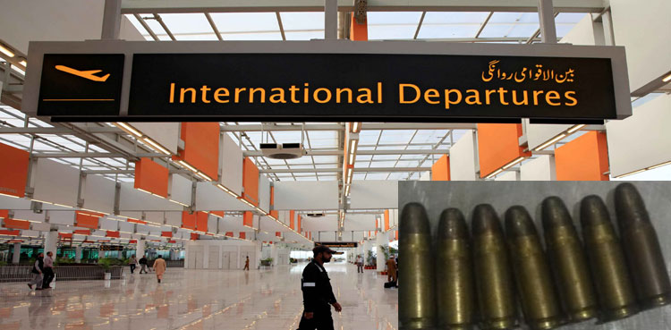 Islamabad airport