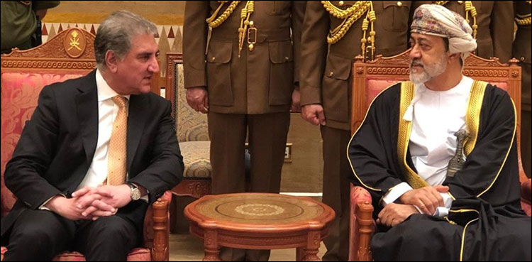Shah Mehmood Qureshi Sultan Haitham Oman