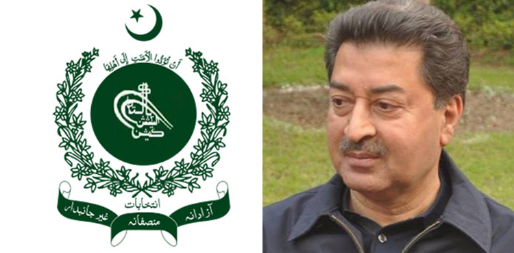 CEC ECP, Balochistan local government elections,