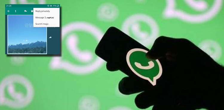 WhatsApp privacy
