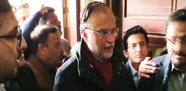 Ahsan Iqbal Judicial Remand