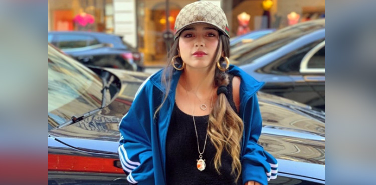 Aima Baig, Te Quiero
