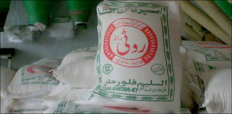 Wheat flour