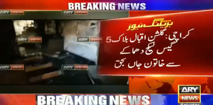 gas leak blast karachi