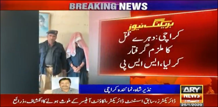 double murder karachi police