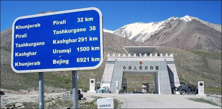 COVID-19, Gilgit Baltistan,