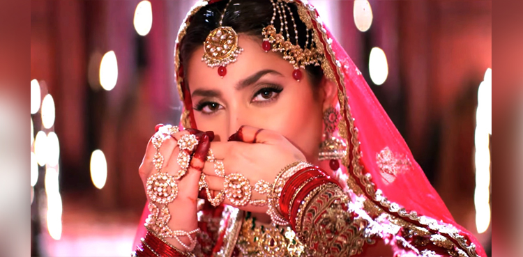 Mahira Khan Parey Hut Love