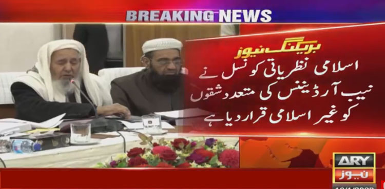 CCI NAB Law Changes