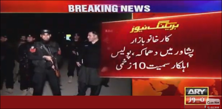 Peshawar blast