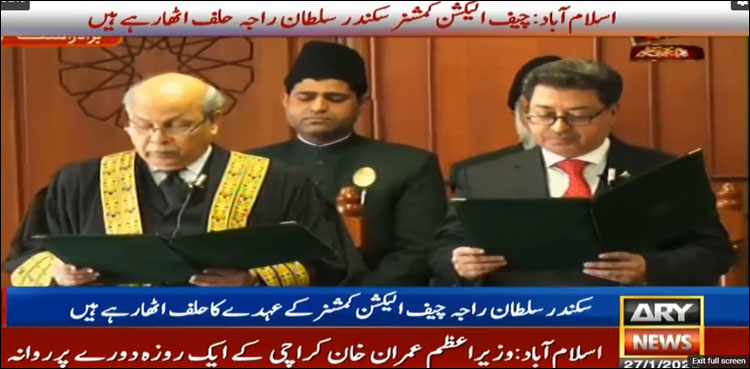 Sikandar Sultan Raja Oath