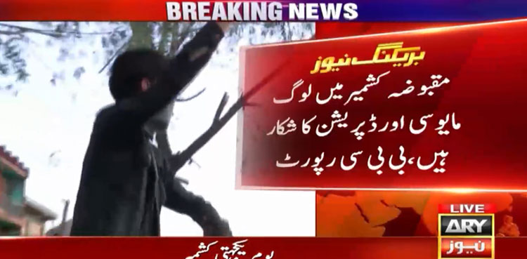Kashmir depression