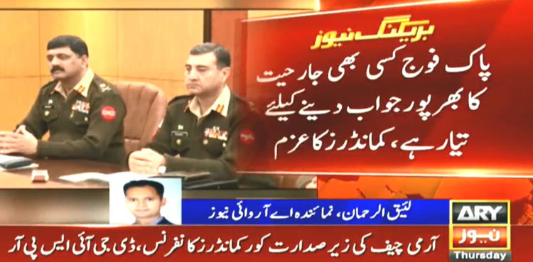 Corps Commanders Conference